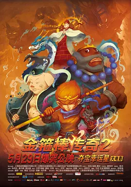 chinesehd